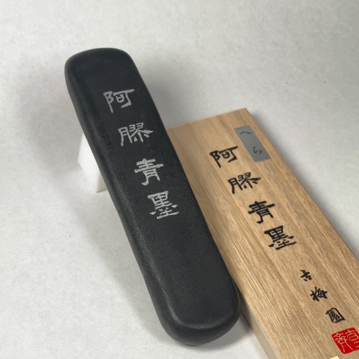 We received a review about AKYOU SEIBOKU ( 阿膠青墨 )
