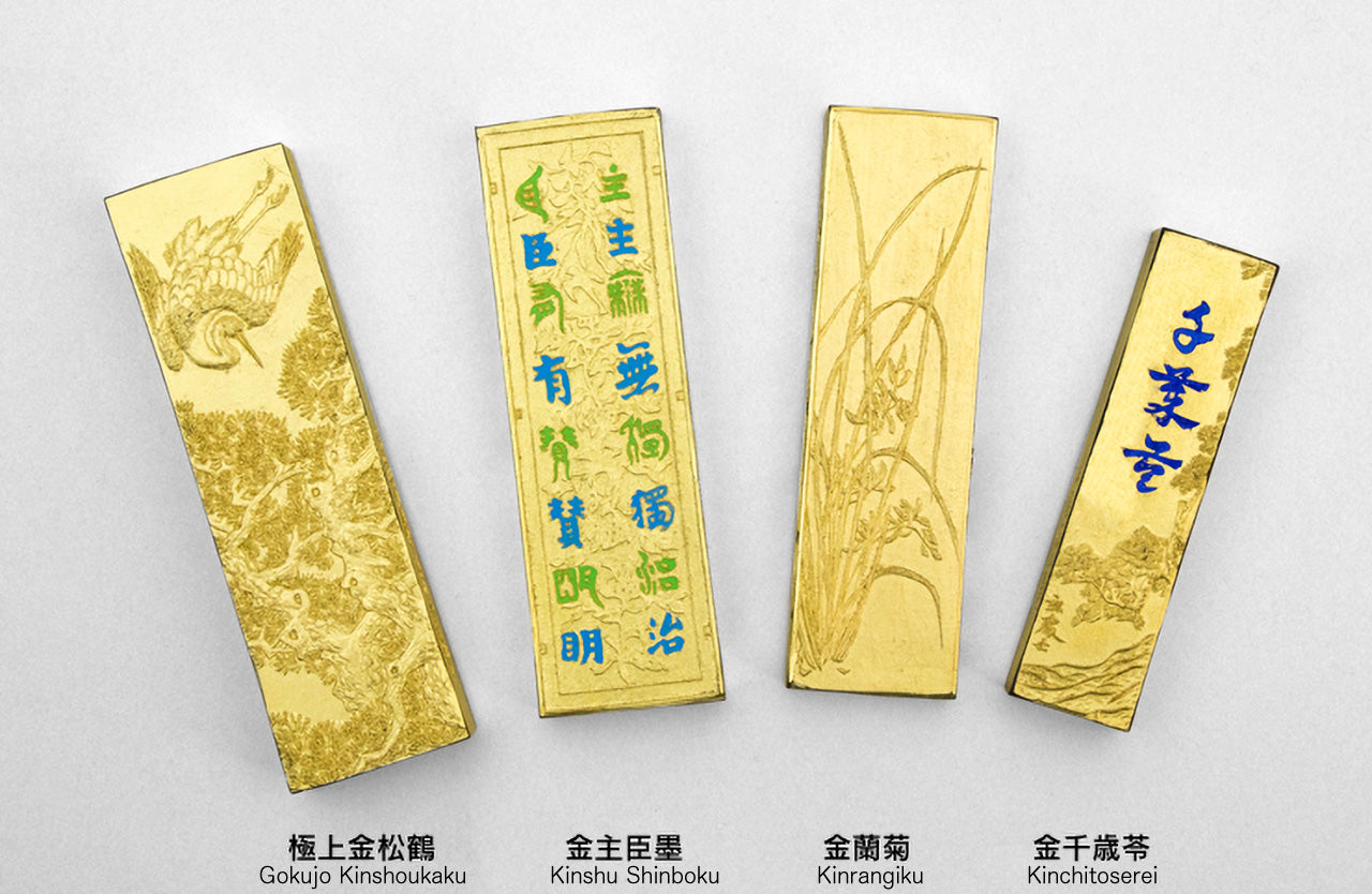 Gokujo Yuen ( superb oil smoke ) inksticks ( 極上油煙墨 )  - Kobaien inksticks, Nara, Japan