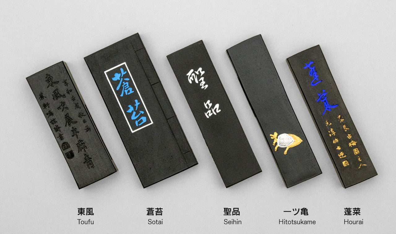 Seiboku ( bluish ink )  inksticks - Kobaien inksticks, Nara, Japan