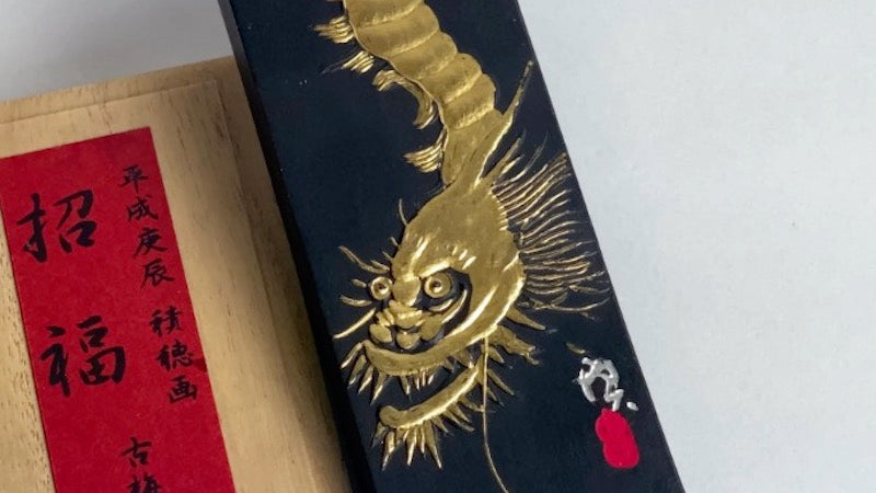 Commemorative  ink sticks ( 记念墨 記念墨 )