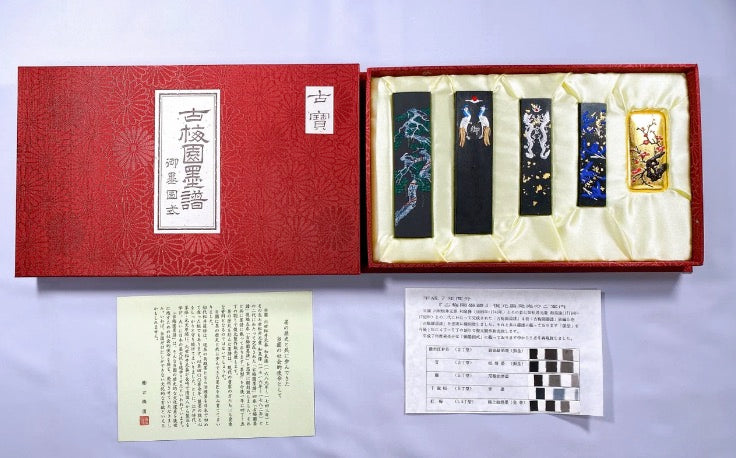 Kobaien's sumi ink stick year selection ( 古梅園墨譜古梅园墨