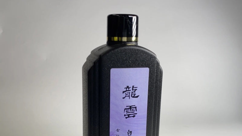 Liquid inks ( 墨汁 墨液 )