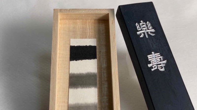 Brownish black Kobaien ink sticks ( 茶墨 )