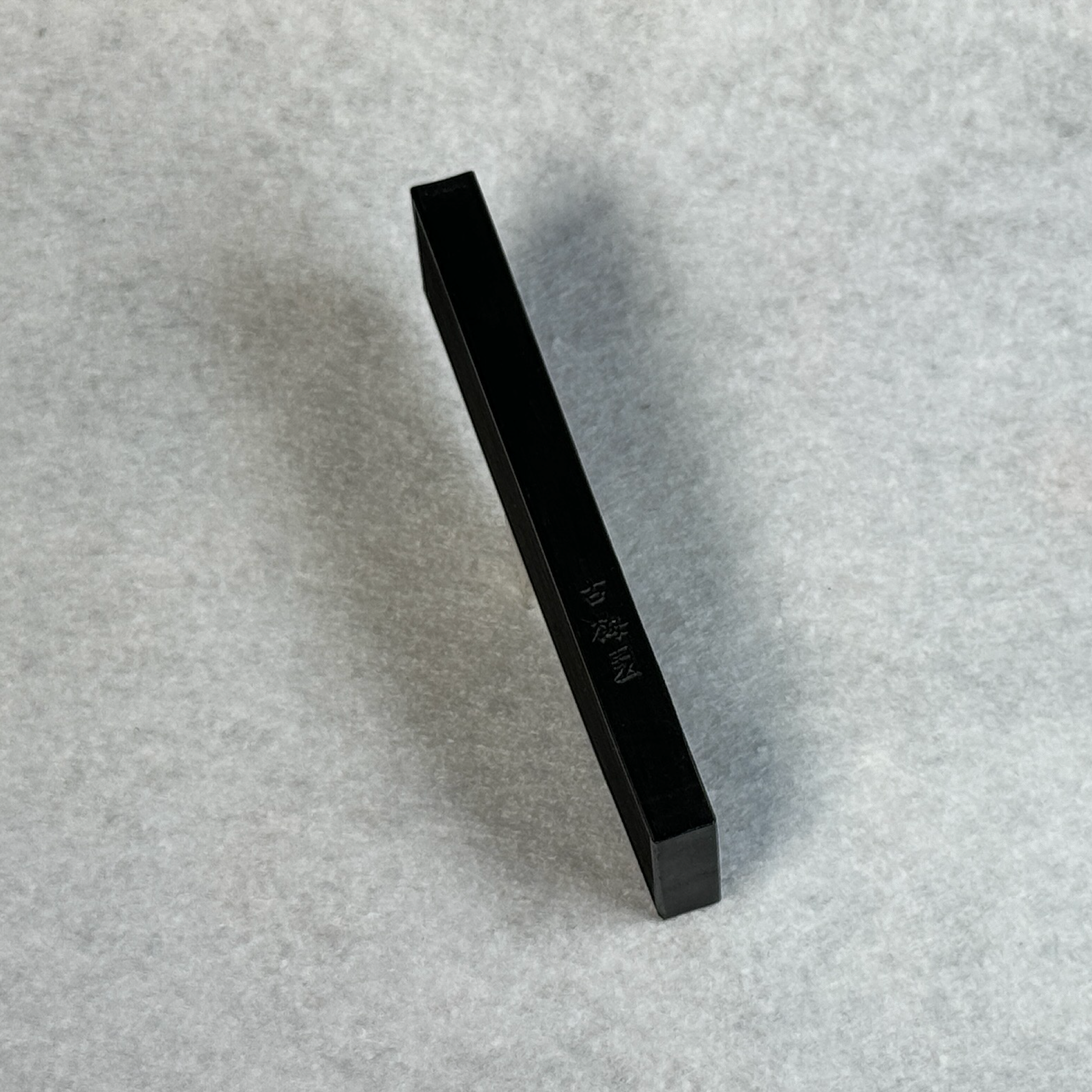 Ume Ichirin inkstick ( 梅一輪 ), Kobaien inkstick
