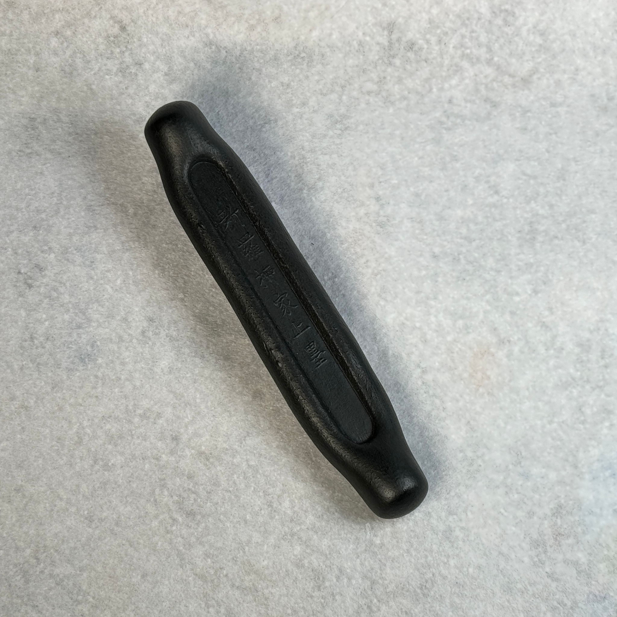 Funagata inkstick ( 舟形 ) Inkstick, Kobaien Japan