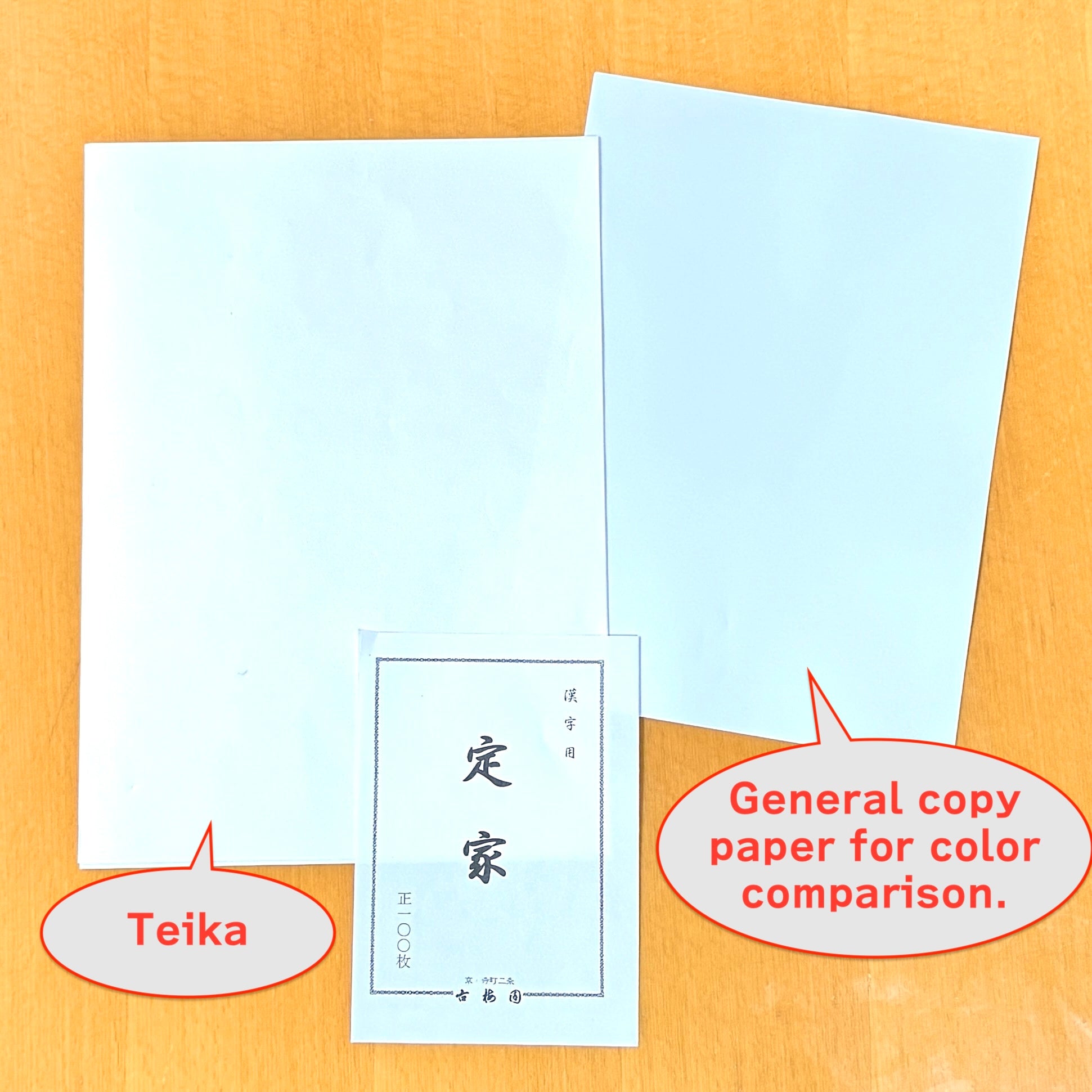 Teika ( 定家 ) , Kobaien’s special Japanese Hanshi paper for beginner's calligraphy practice