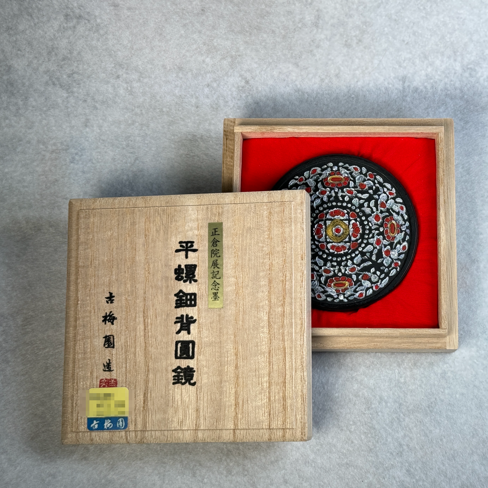 Heiraden Haien Kyou ( 平螺鈿背圓鏡 ) inkstick, Kobaien Japan