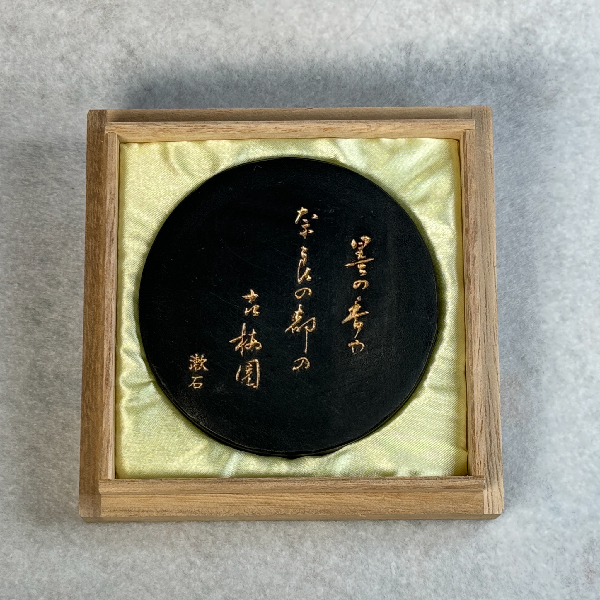 Sumi no Kaya inkstick ( 墨の香や )  Kobaien Japan
