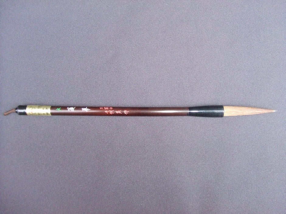 Chiyomi Tanaka's brush
