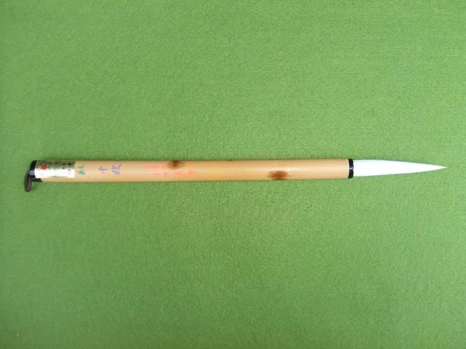 Senshu ( Suitable for writing lines ( Gyosho )  and cursive ( Kaisho ), wool, horse tail, Tanuki ( raccoon dog ) hair. 兼毛103  千秋