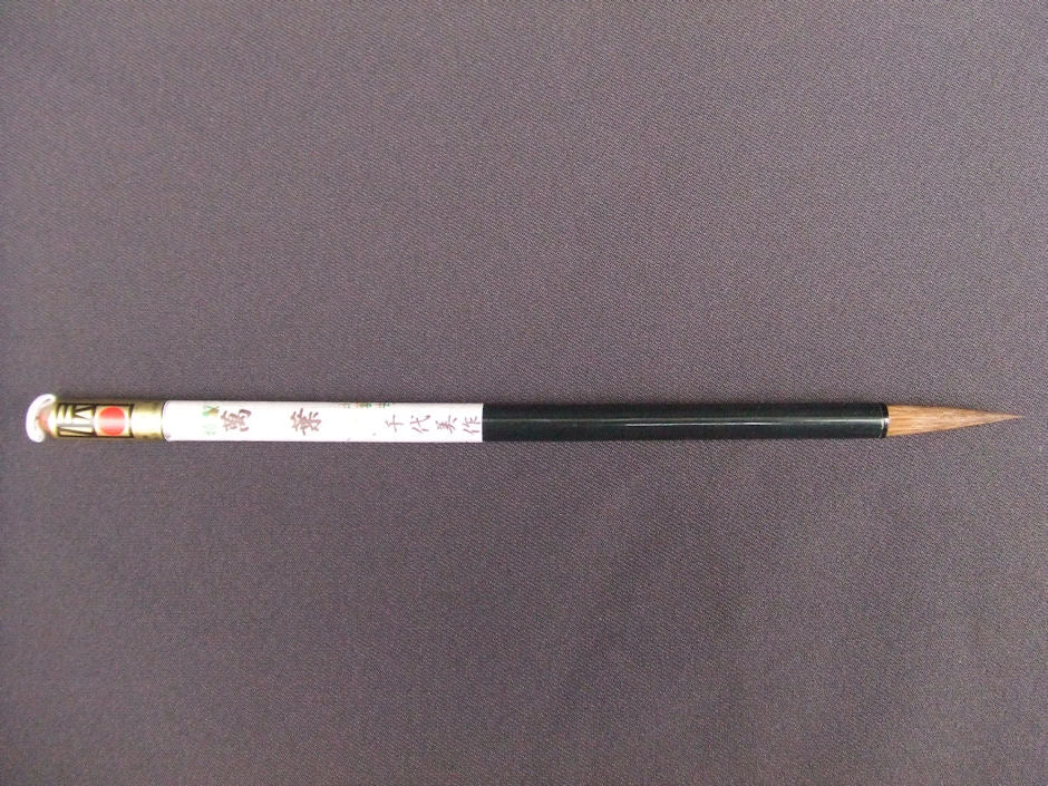 Manyo ( Weasel, deer, wool, high quality weaseli hair and has a soft writing feel ) 小筆304 万葉