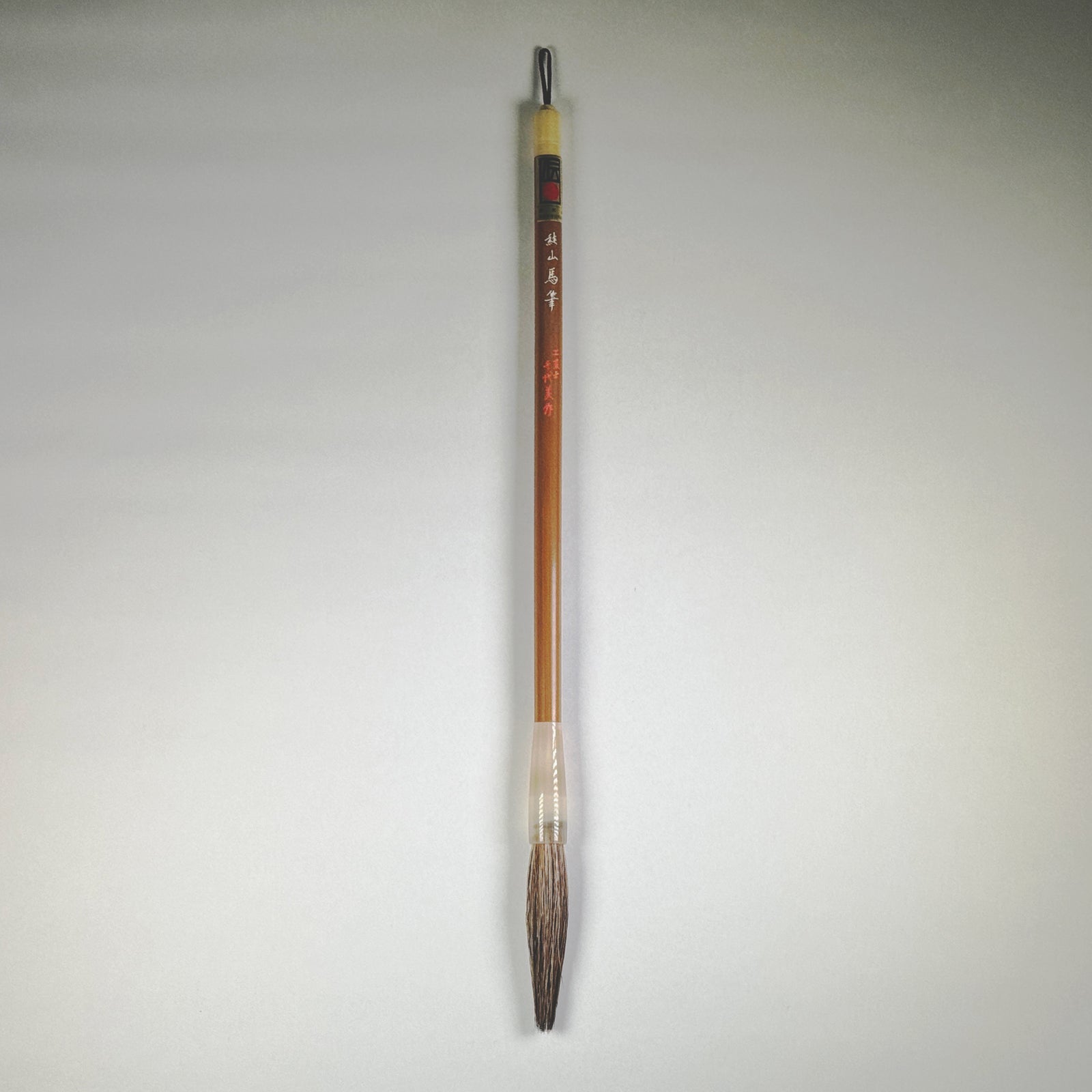 Sanbafude ( Sanba deer,  ) 山馬筆), Traditional Japanese brush by Chiyomi Tanaka