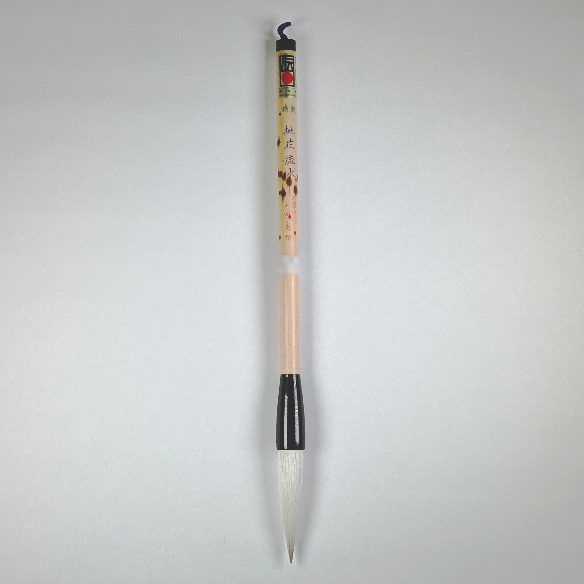 Touka-Ryusui ( Goat and Horse ) 桃花流水, Traditional Japanese brush by Chiyomi Tanaka
