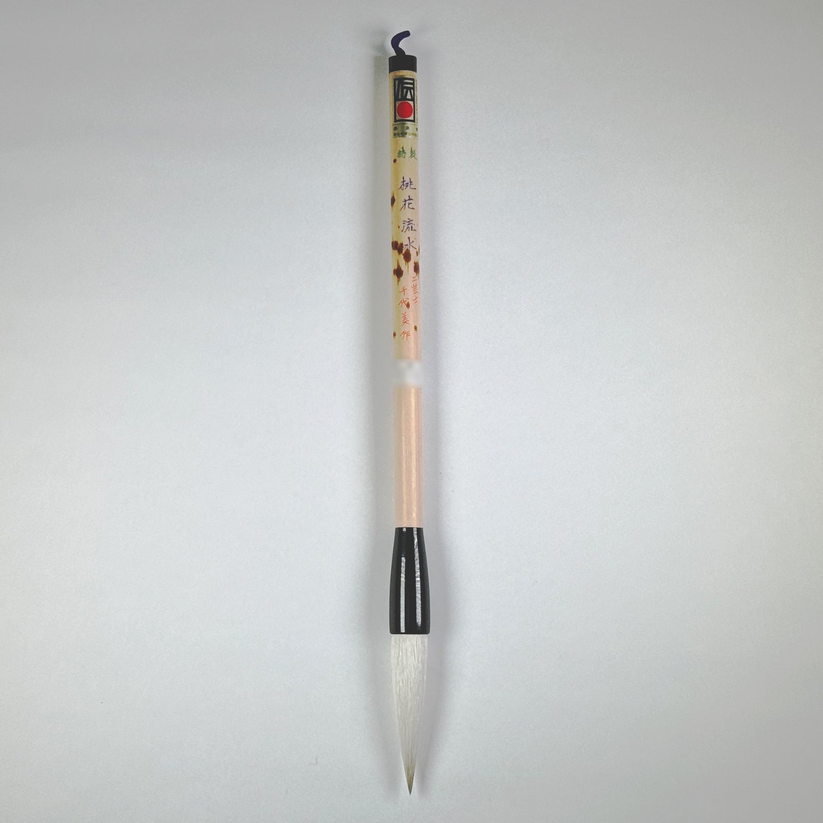 Touka-Ryusui ( Goat and Horse ) 桃花流水, Traditional Japanese brush by Chiyomi Tanaka