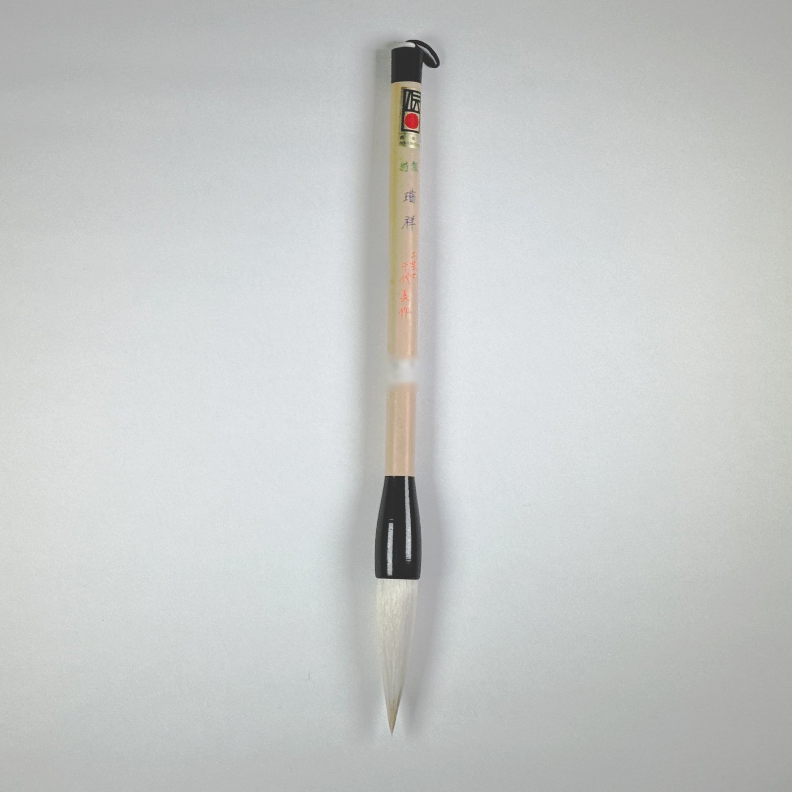 Zuishou ( Goat and Horse ) 瑞祥, Traditional Japanese brush by Chiyomi Tanaka
