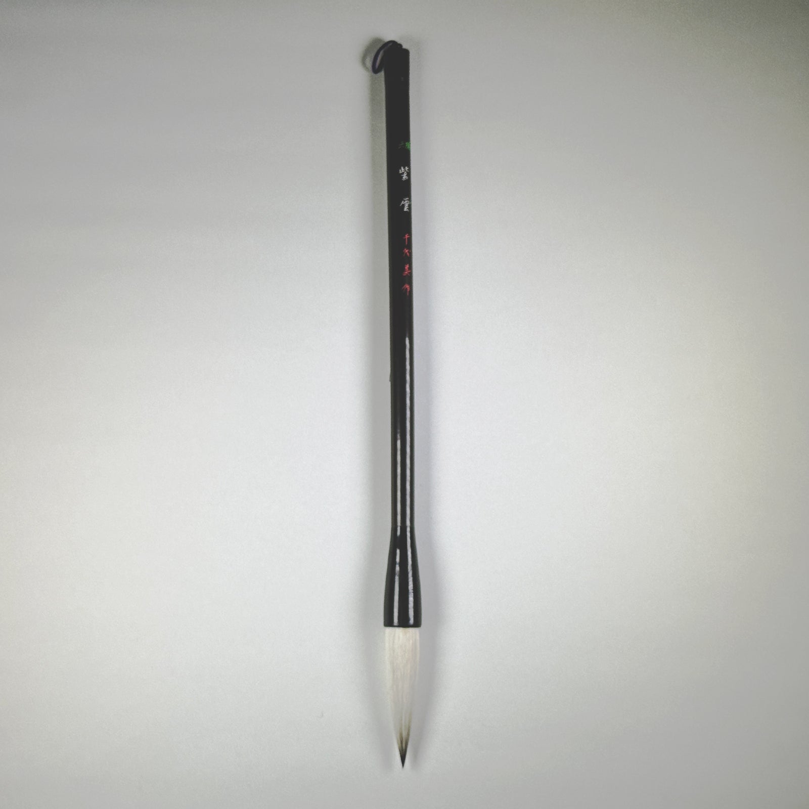 Shiun ( Horse and Goat ) 紫雲, Traditional Japanese brush by Chiyomi Tanaka