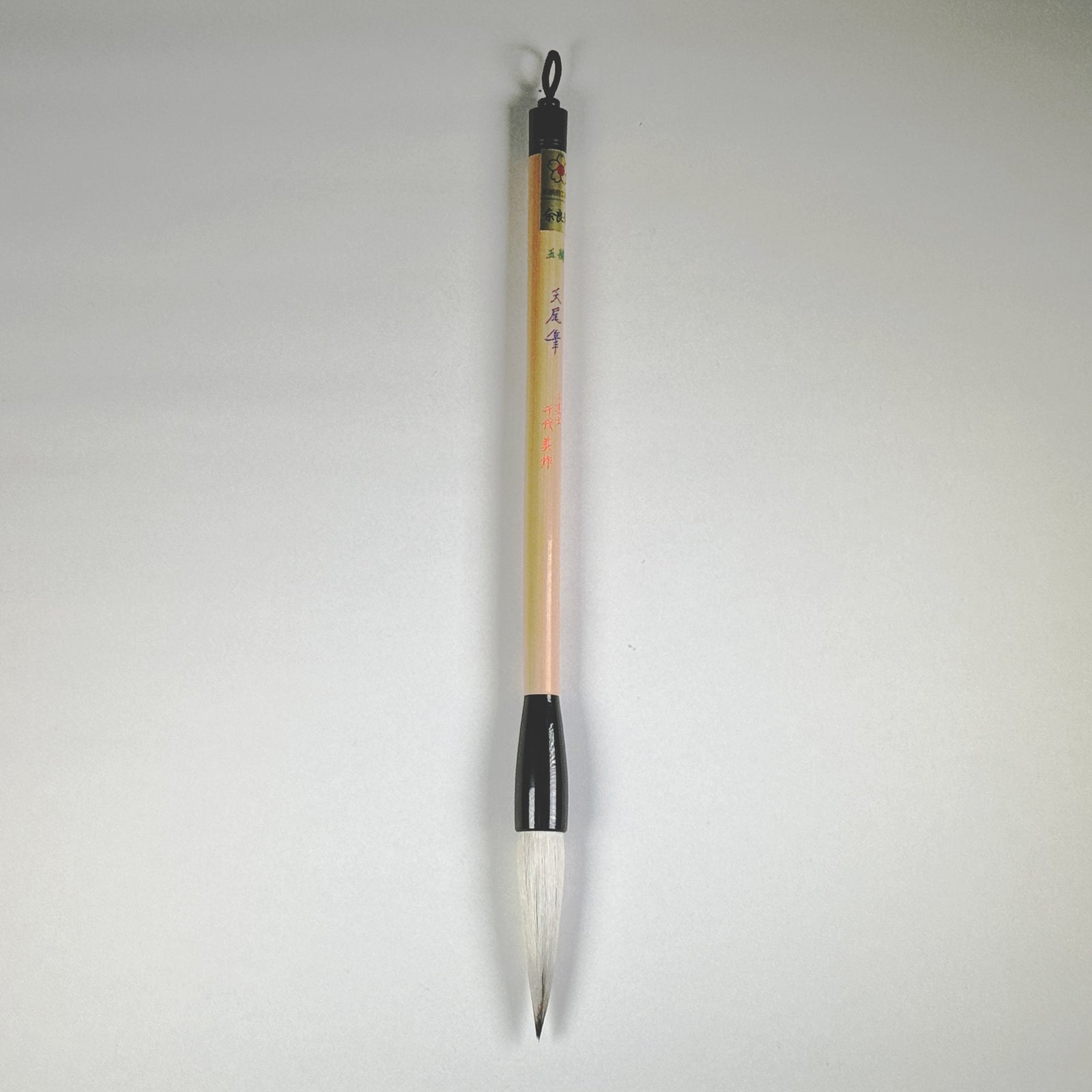 Tenbi fude ( Horse ) 天尾筆 Traditional Japanese brush by Chiyomi Tanaka