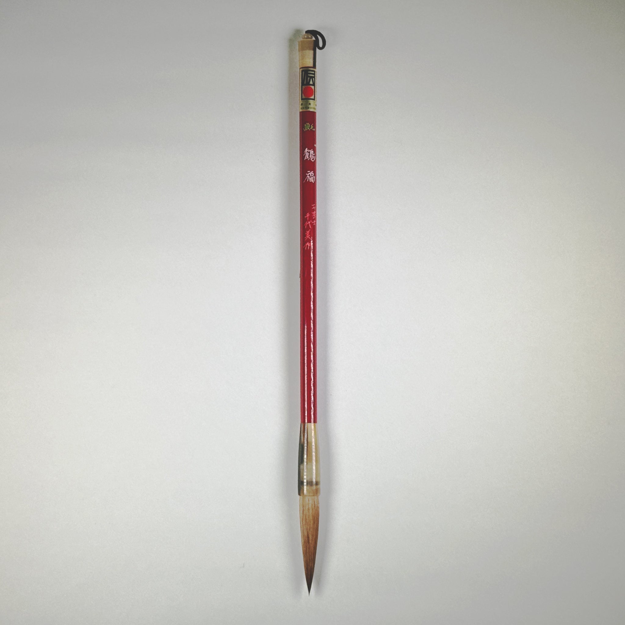 Kakufuku Red ( Kolinsky, ( Siberian weasel ) hair ) 鶴福(赤) Traditional Japanese brush by Chiyomi Tanaka