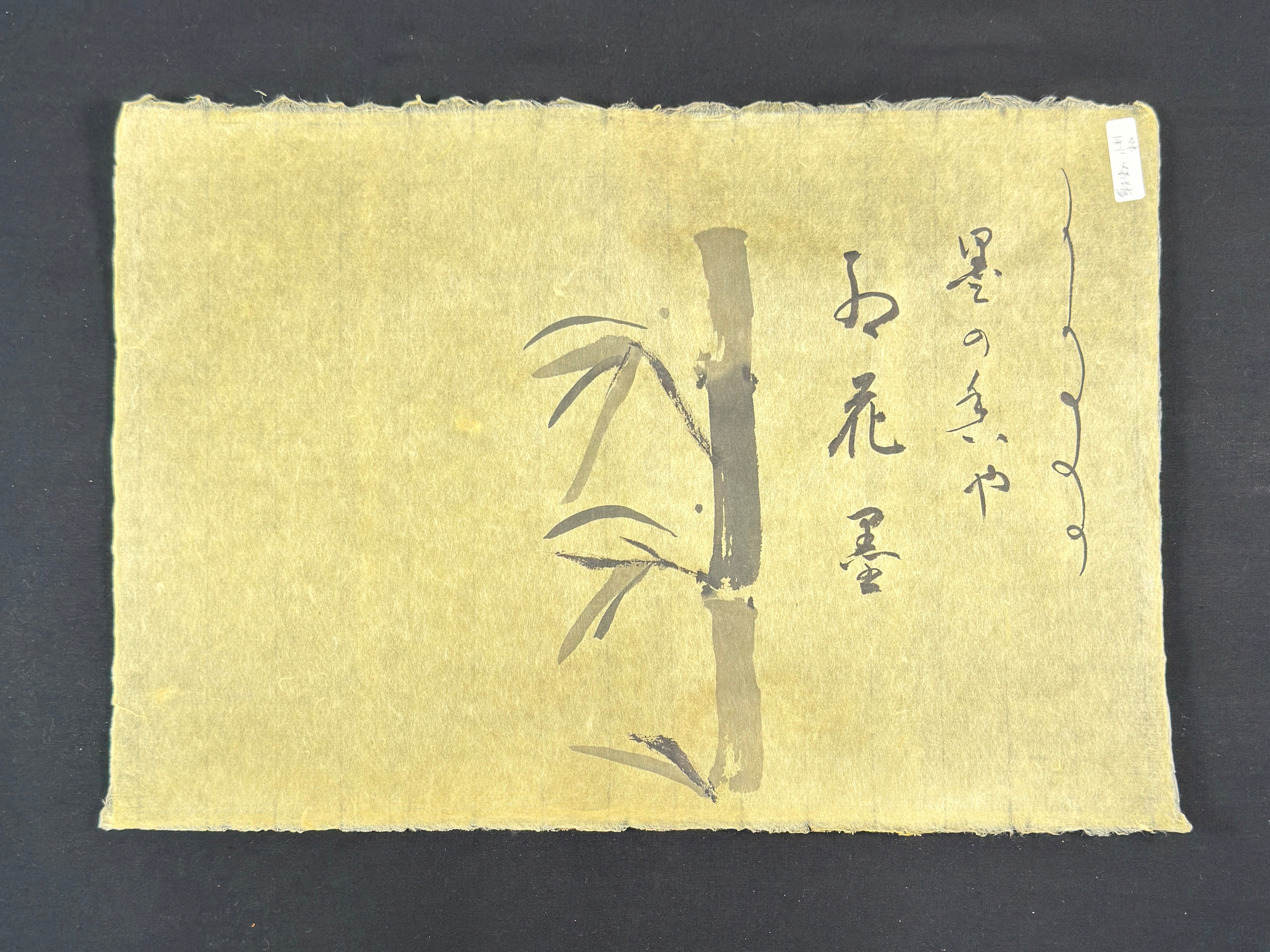 Nemu Yellow ( plant dye ) , Uda Gami Washi ( traditional Japanese paper ) ( plant dye ) , Uda Gami Washi ( traditional Japanese paper )