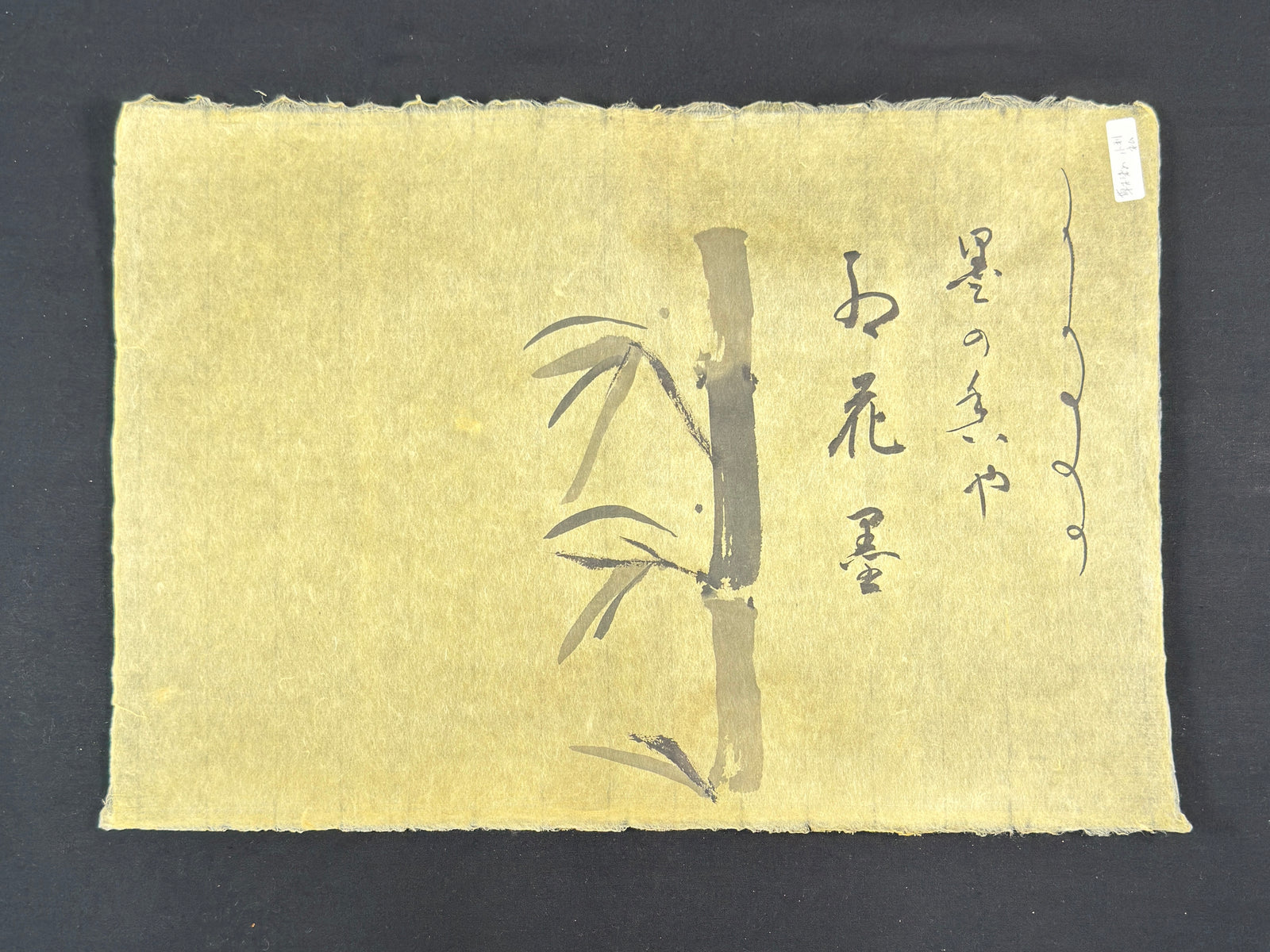 Nemu Yellow ( plant dye ) , Uda Gami Washi ( traditional Japanese paper ) ( plant dye ) , Uda Gami Washi ( traditional Japanese paper )