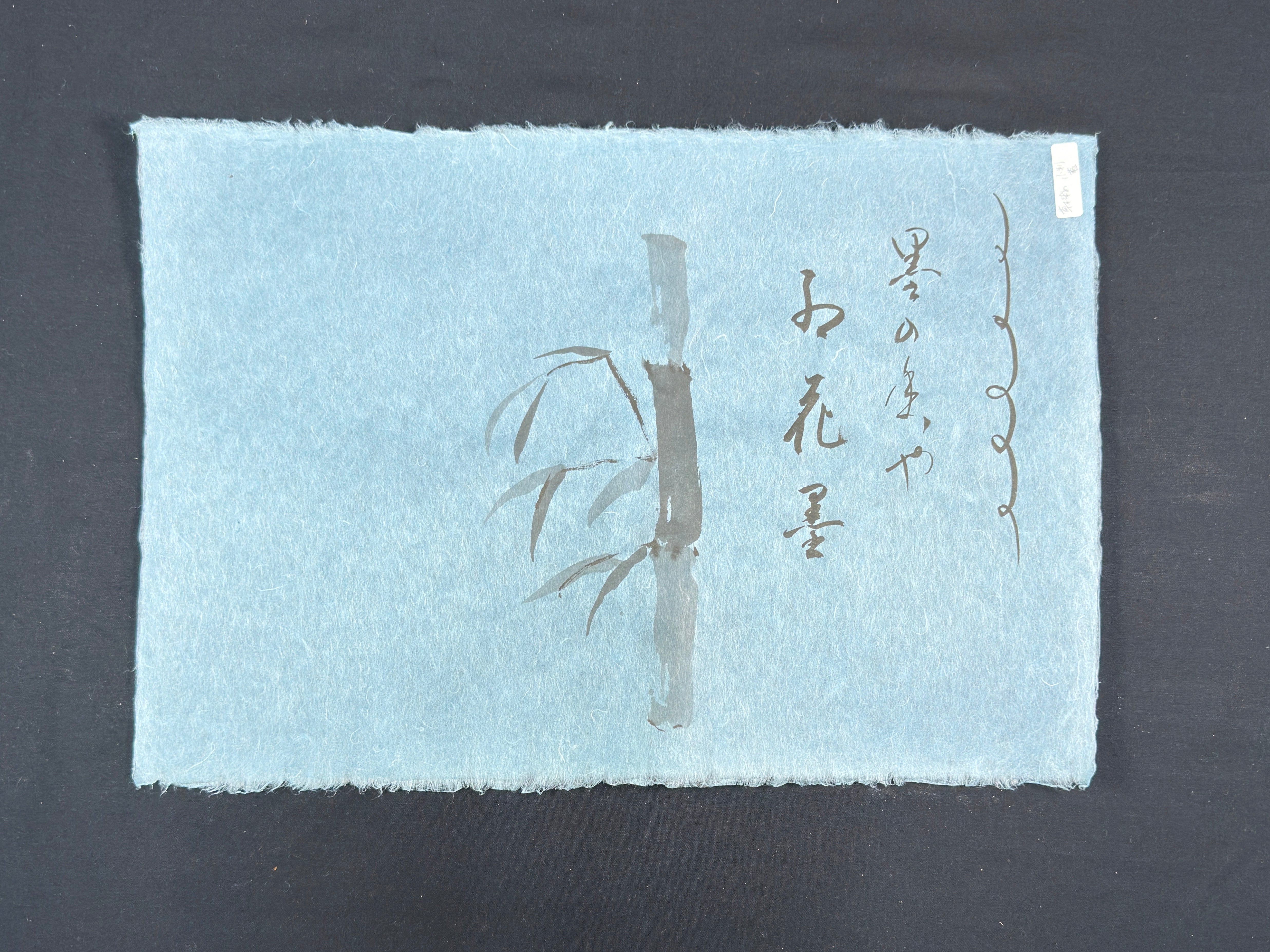 Ai indigo ( plant dye ) , 宇陀紙・藍 Uda Gami Washi ( traditional Japanese paper ) ( plant dye ) , Uda Gami Washi ( traditional Japanese paper )