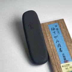 Gen ( Bluish black Ink stick for drawing postcards 玄 ) Kobaien ink stick