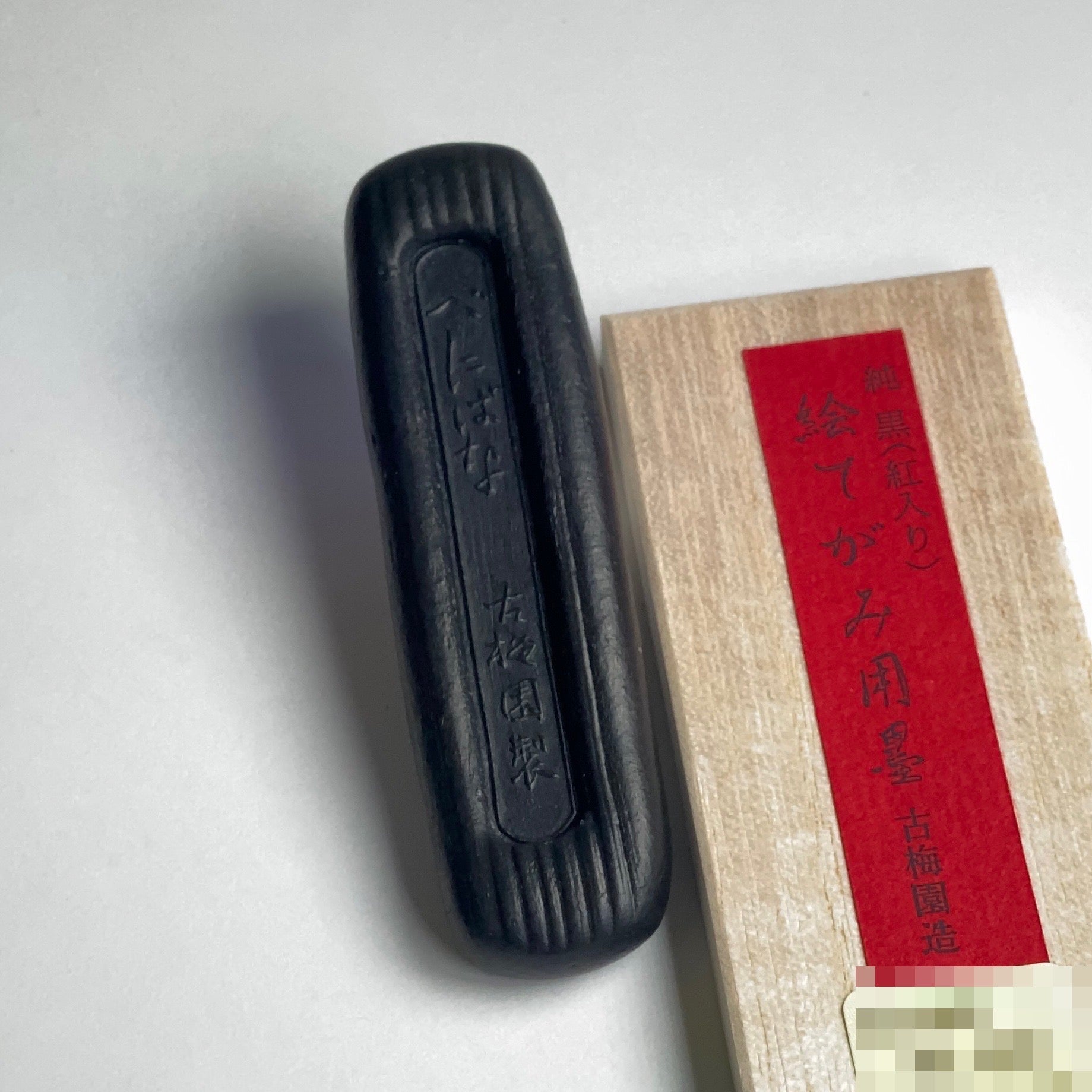 Beniiri ( Pure black Ink stick for drawing postcards 絵手紙用墨・べに入り ) ink stick by Kobaien