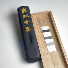 Kakou Sei boku ( Deer glue, Bluish black 鹿膠青墨 ) Kobaien ink stick