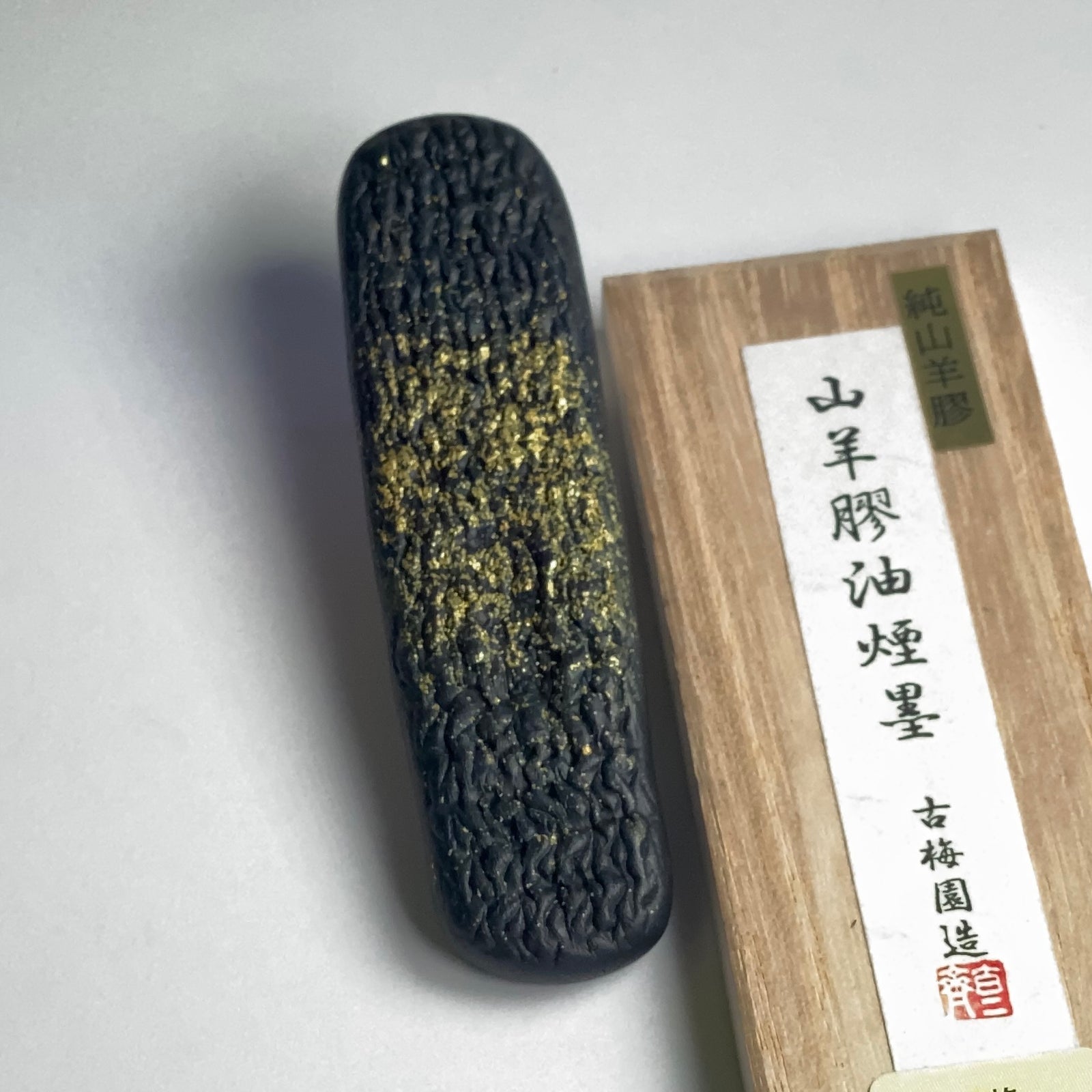 Yagikou Yuen boku ( goat glue 山羊膠油煙墨 ) Kobaien ink stick