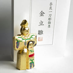Kin Shoujou ( 金猩々 ) Kobaien sumi ink stick