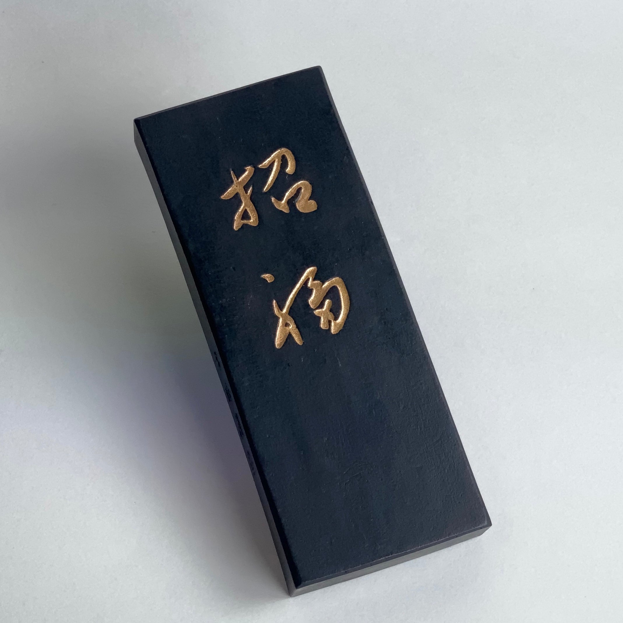 Rat, Kobaien's new year's commemorate inkstick 招福墨・鼠