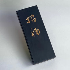 Tiger, Kobaien's new year's commemorate inkstick 招福墨・虎