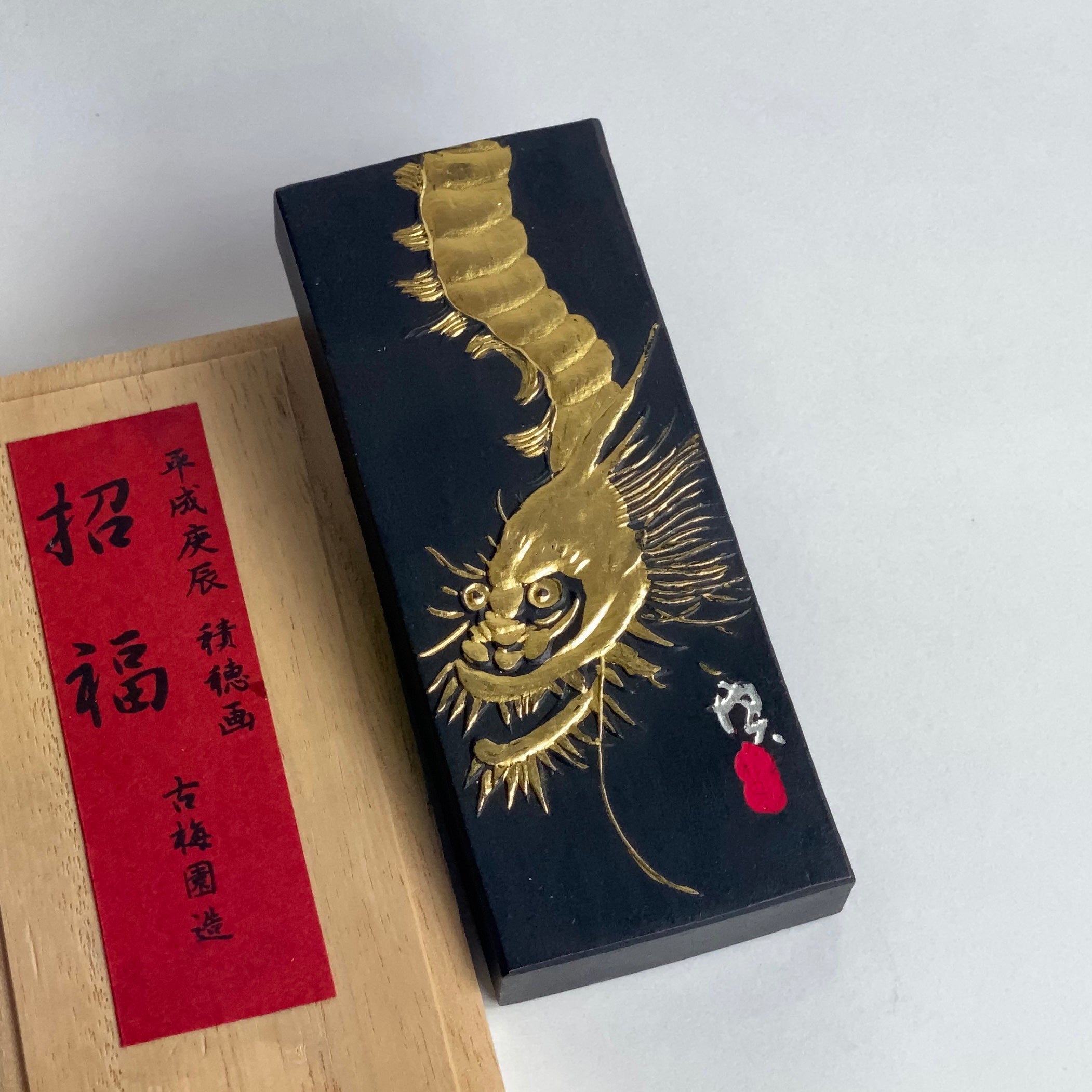 Dragon, Kobaien's new year's commemorate inkstick 招福墨・龍