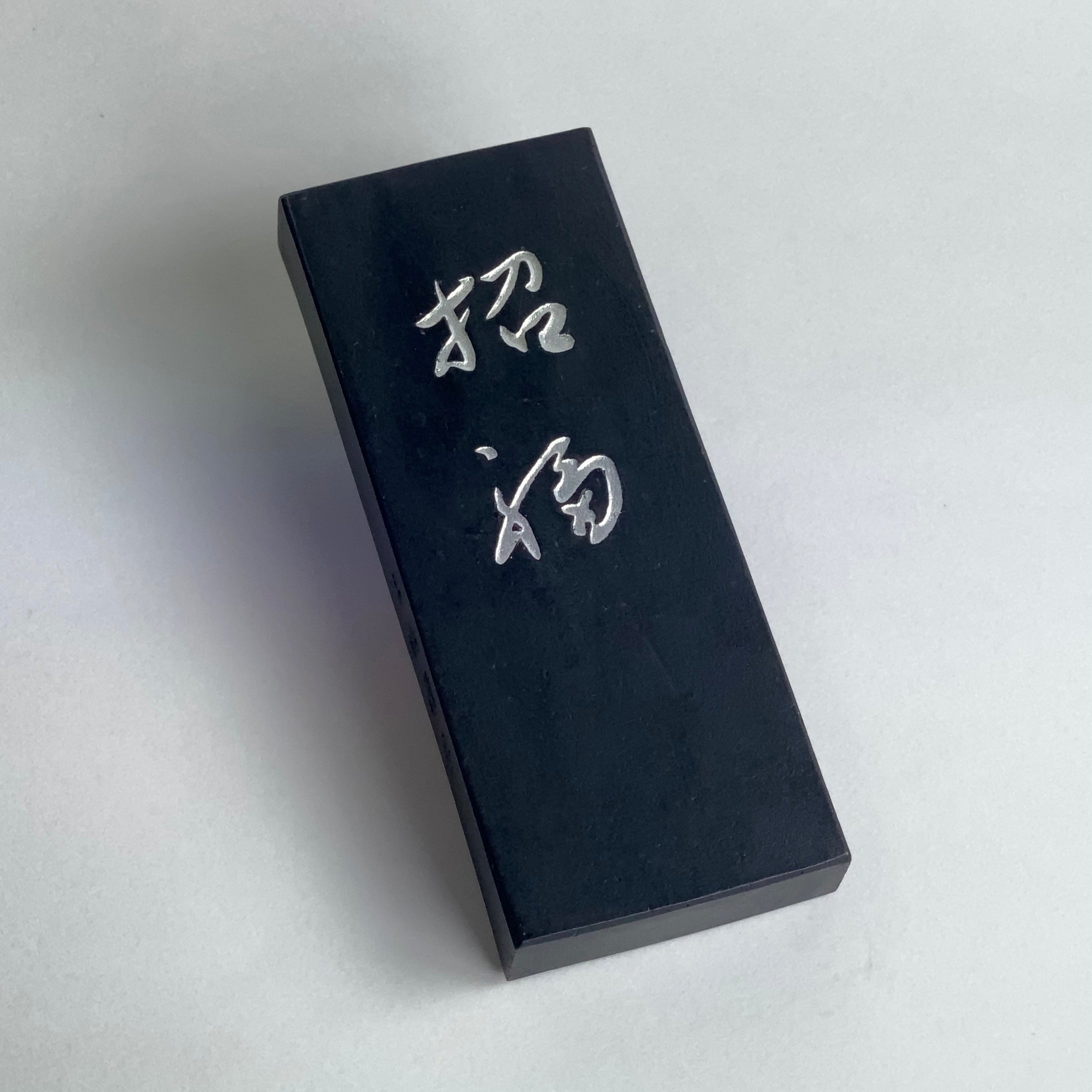 Dragon, Kobaien's new year's commemorate inkstick 招福墨・龍