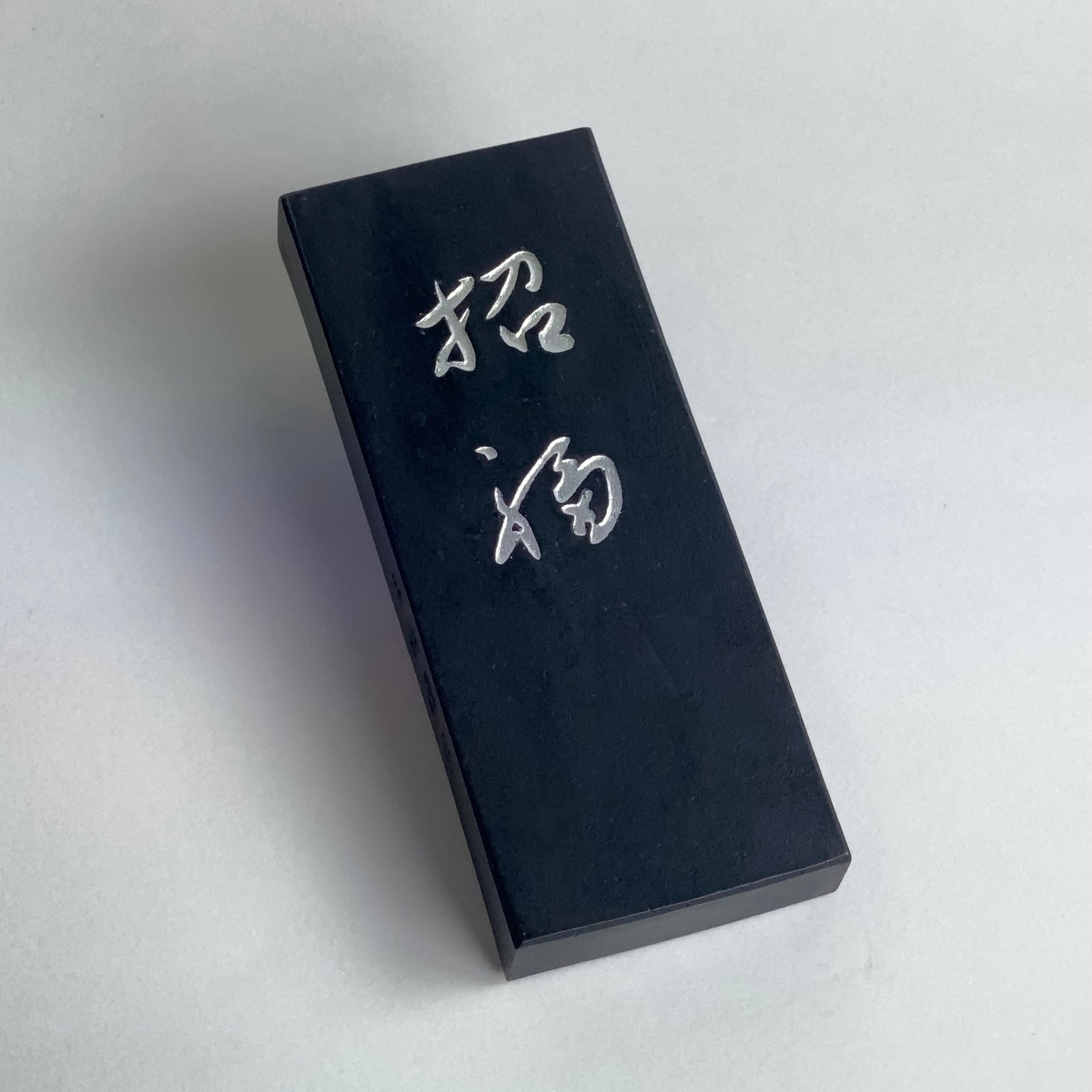 Dragon, Kobaien's new year's commemorate inkstick 招福墨・龍