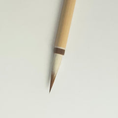 Kourin ( Siberian weasel hair, 好凛筆 ) Kobaien brush for painting and calligraphy