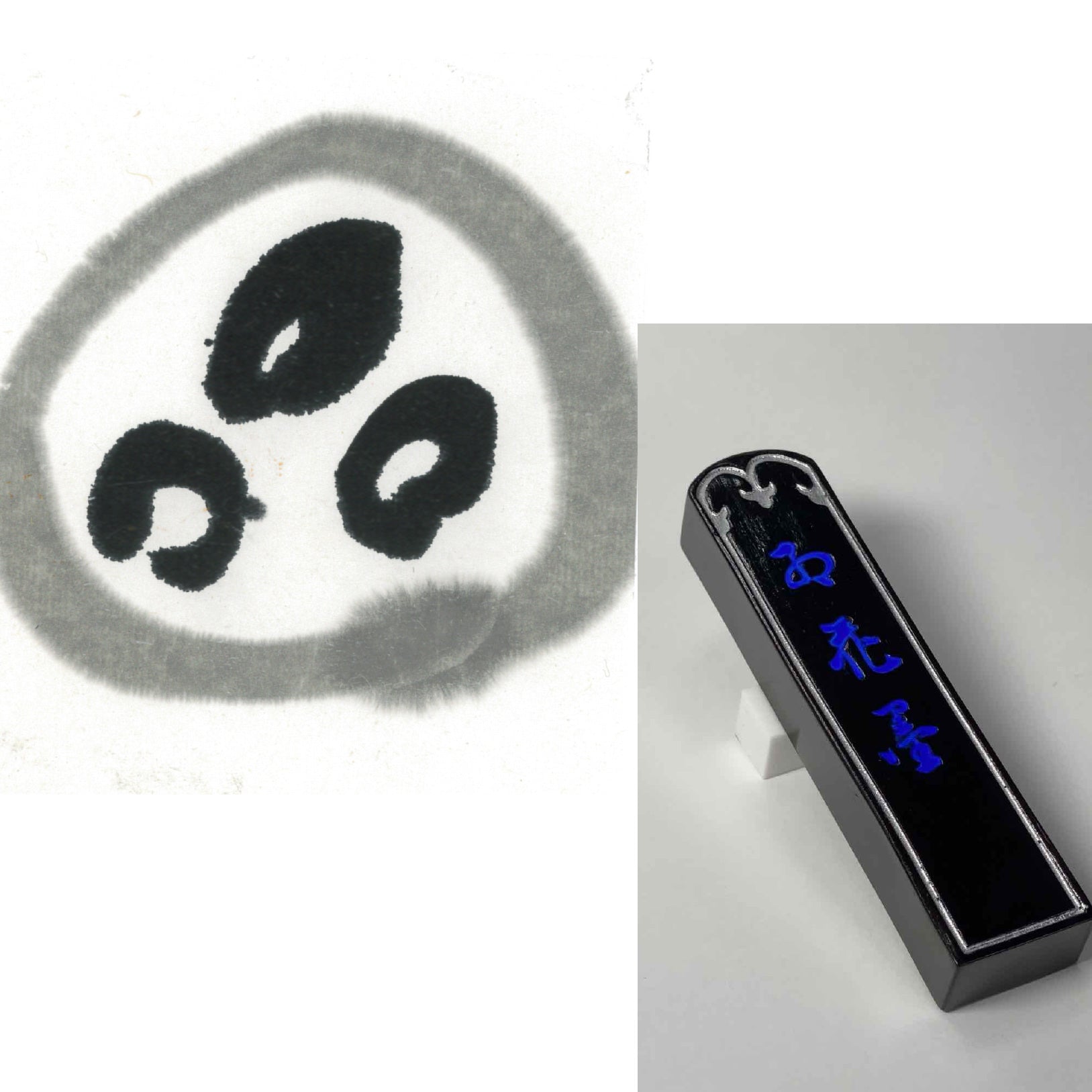 3 star Koukaboku inkstick ( 三星紅花墨 )-