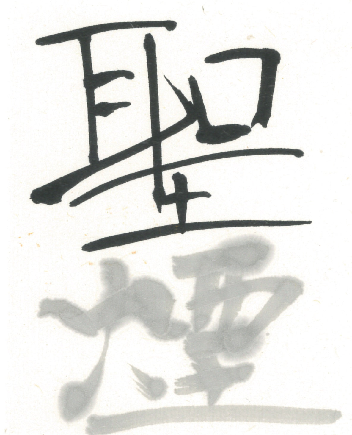 Seien Koukaboku Inkstick ( 聖煙紅花墨 ) -