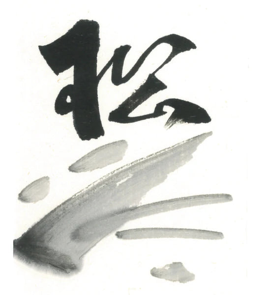 Sunshinsenko inkstick ( Bluish black, Pine smoke, 寸心千古 松園墨 ) -