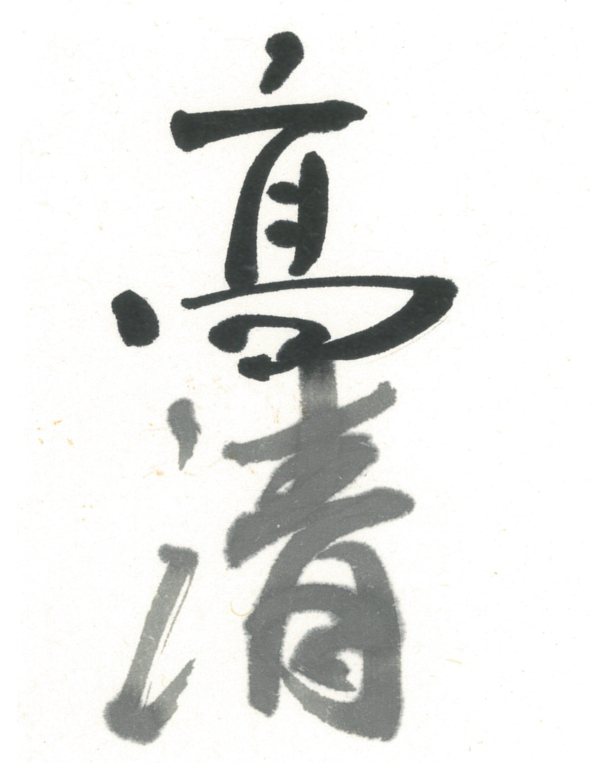 Kousei Inkstick ( Brownish black, 高清 ) -