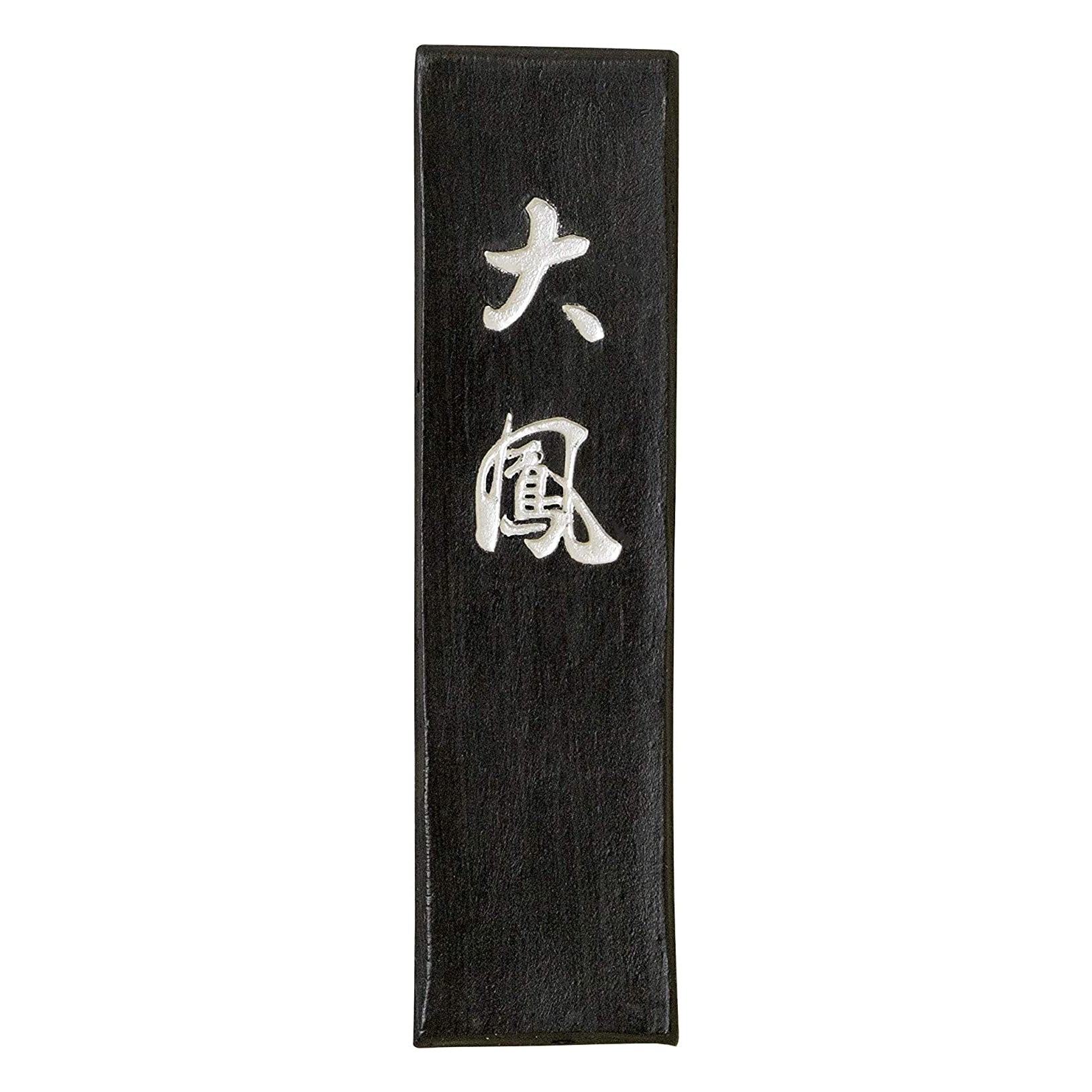 Taihou ( 大鳳 大凤 由古梅园(古梅園)制造 ) manufactured by KOBAIEN, Nara, Japan