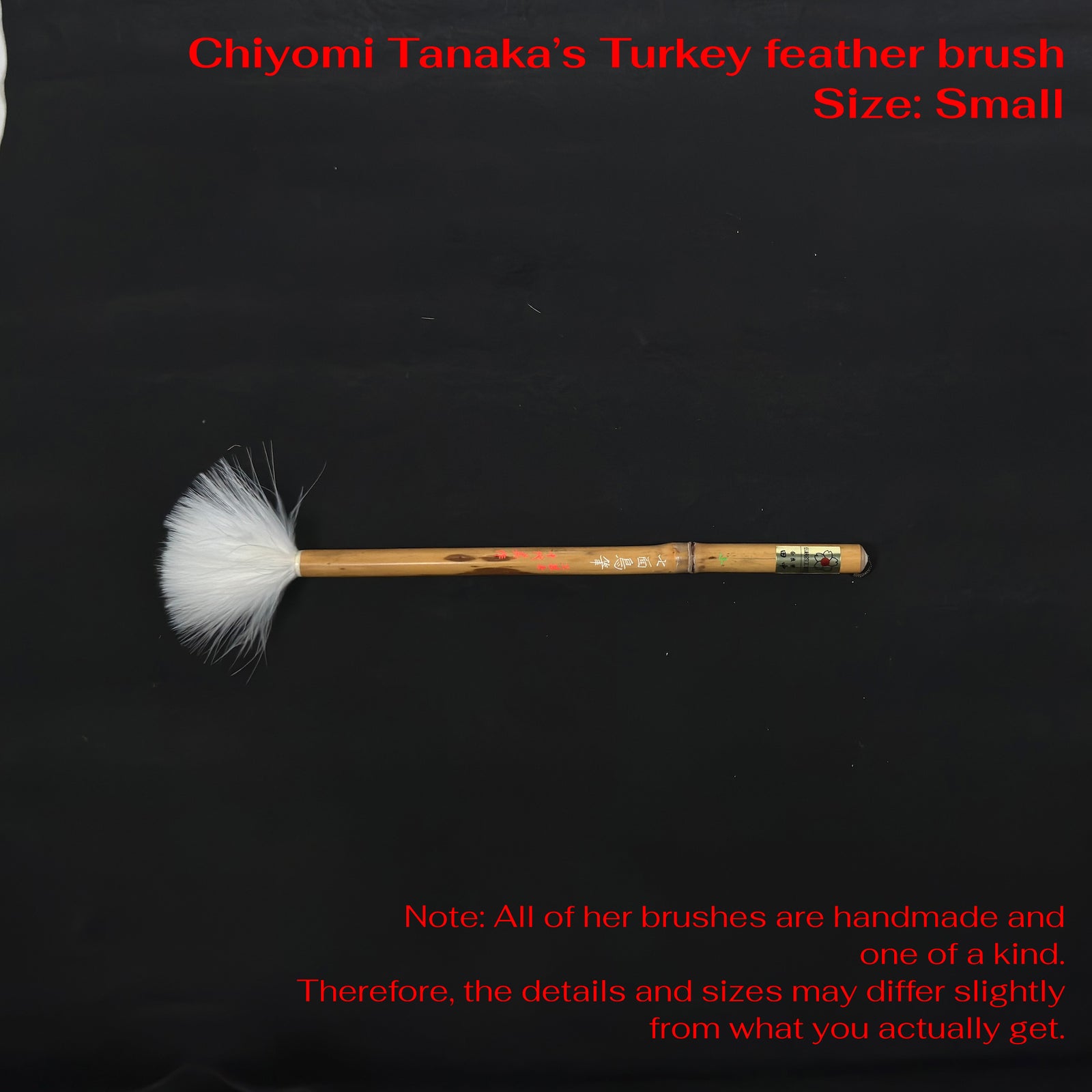 Turkey feather brush ( 七面鳥筆 )+
