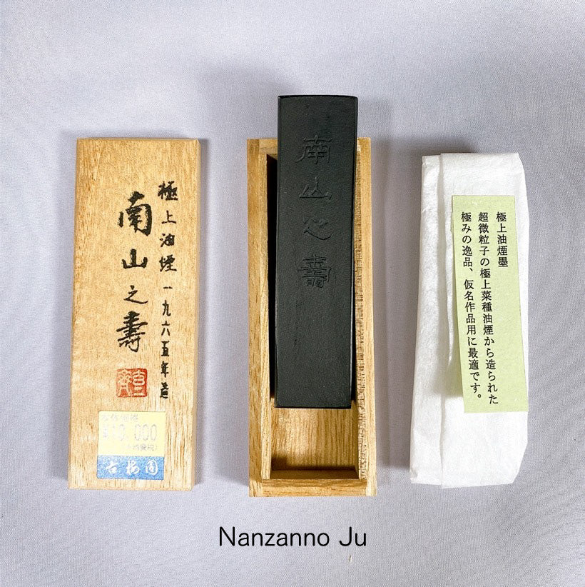 Nanzannozyu ( 南山之壽 ) - Kobaien inksticks, Nara, Japan
