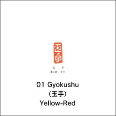 Kobaien ink pads 60mm ( 印朱 )