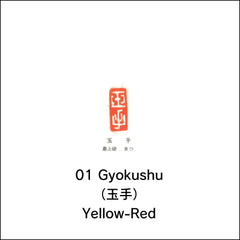Kobaien ink pads 60mm ( 印朱 )