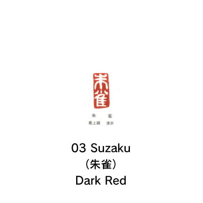 Kobaien ink pads 90mm  ( 印朱 ) -