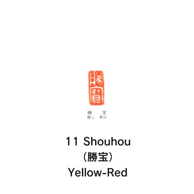 Kobaien ink pads 75mm  ( 印朱 ) -