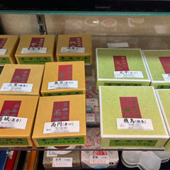 Kobaien ink pads 90mm ( 印朱 )