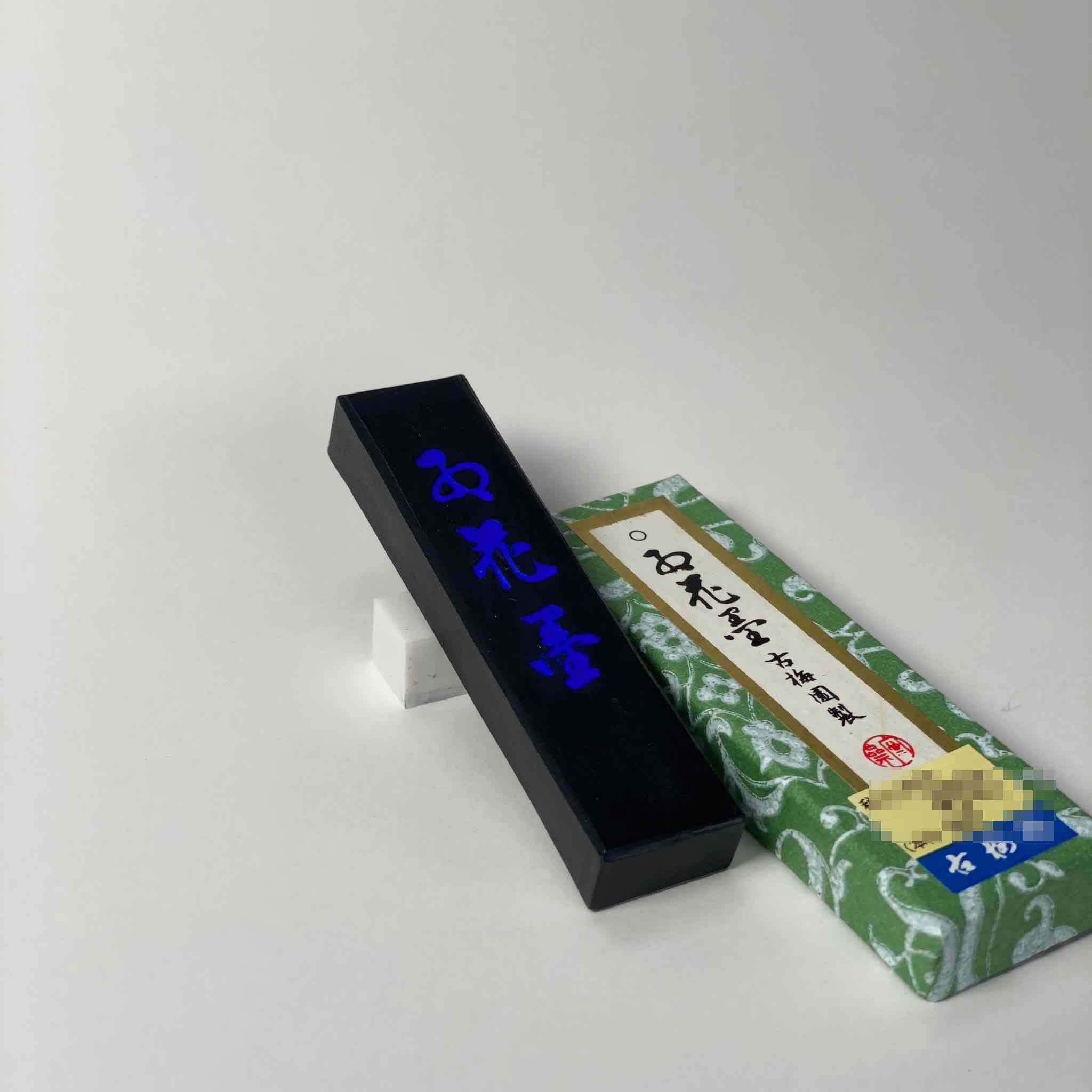 1 star Koukaboku ( 一星紅花墨 ) - Kobaien inksticks, Nara, Japan
