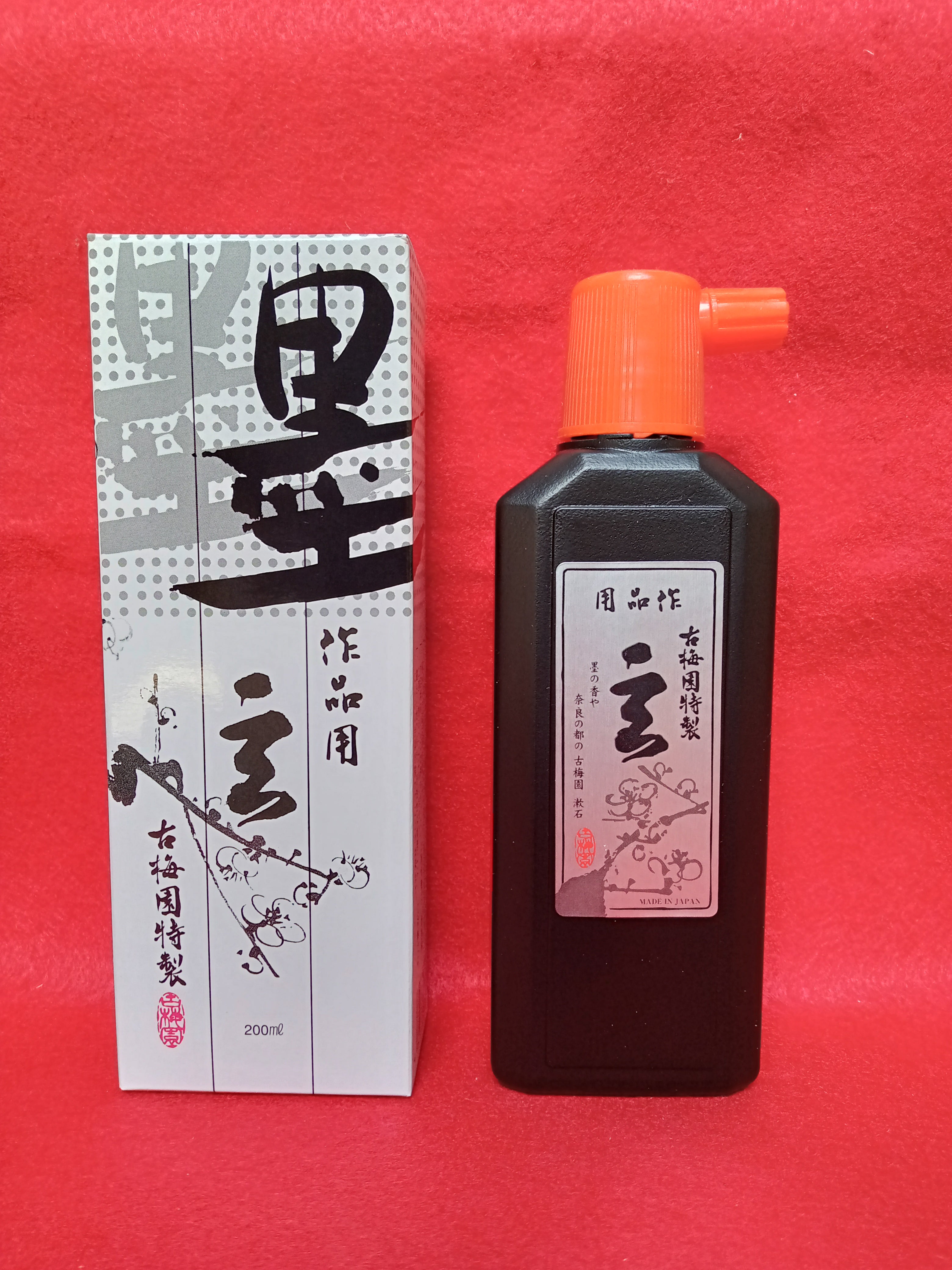 Gen ( regular 玄 普通版 古梅园(古梅園 ) 墨汁 墨液 ) Kobaien sumi liquid ink 由古梅园(古梅園)制造 manufactured by KOBAIEN, Nara, Japan
